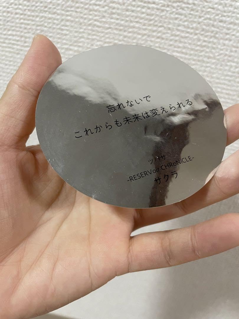 Amazon.co.jp: CLAMP展 セリフステッカー カードキャプターさくら4種類